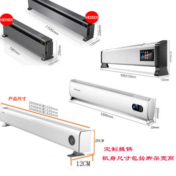 All-inclusive baseboard heater dust cover baseboard electric heater dust cover heater storage dust cover ເຮືອນ