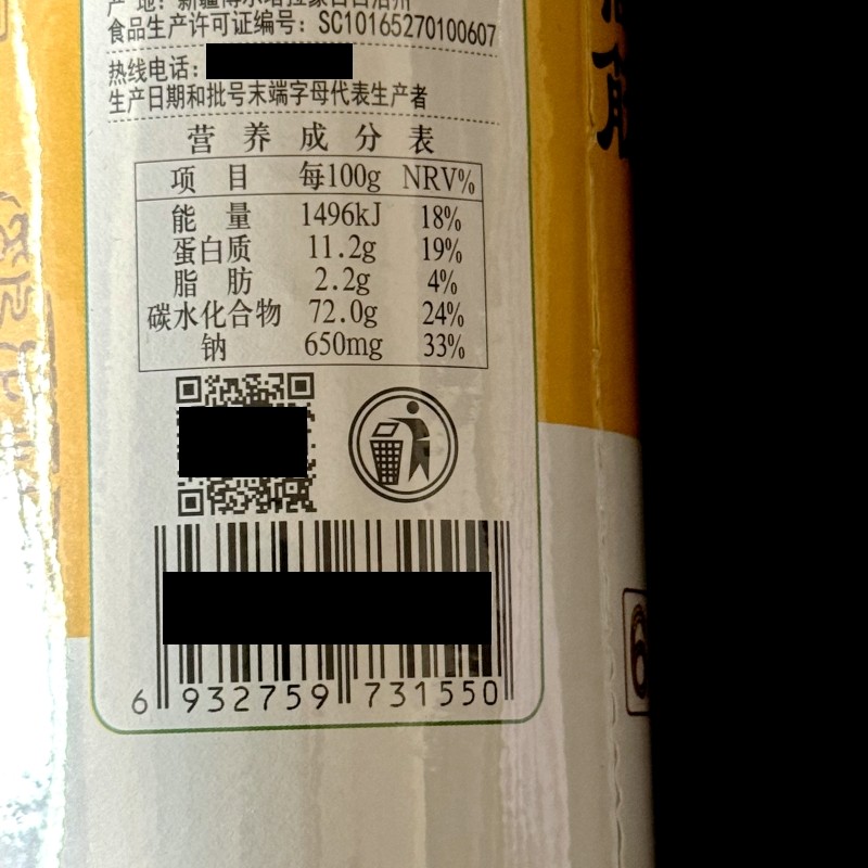 6A金沙河 高筋鸡蛋挂面1千克*5袋 实惠装10斤干面条 拌面煮面凉面,淘宝优惠券,粉丝福利购,淘宝优惠卷