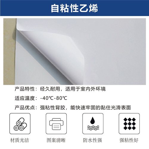 A2041博尔杰安全提醒警告警示标识牌告示牌标语强制-必须消除静电 - 图0