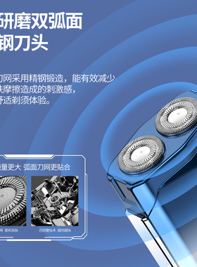 扬派双刀头电动剃须刀便携迷你
