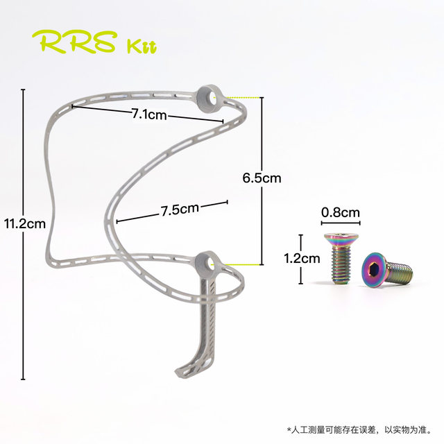 Rrskit ລົດຖີບ 3D ພິມ titanium alloy water bottle holder ultra-light road bike mountain bike hollow water cup holder 8.5g