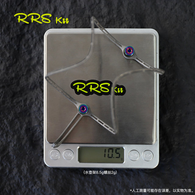 Rrskit ລົດຖີບ 3D ພິມ titanium alloy water bottle holder ultra-light road bike mountain bike hollow water cup holder 8.5g