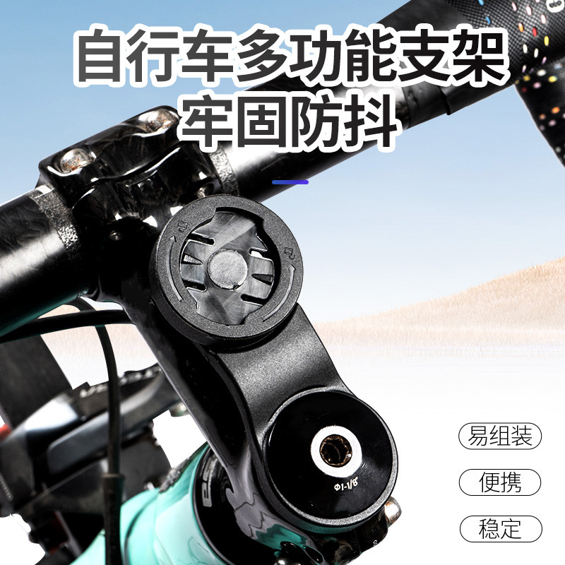 Rrskit自行车把立盖码表支架适用Garmin佳明XOSS bryton Mileage - 图3