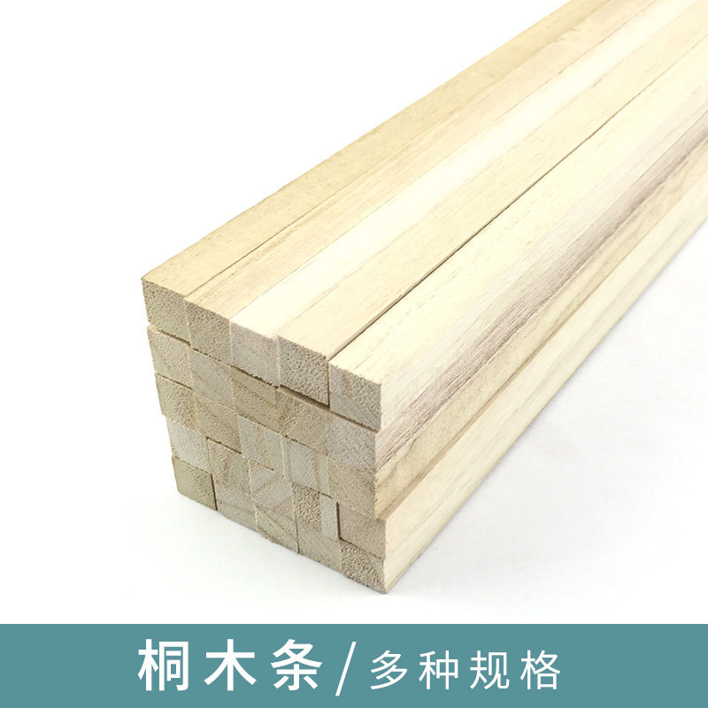 DIY手工模型材料建筑桐木条桐木棒桐木方小屋制作材料木棍木棒_虎窝淘