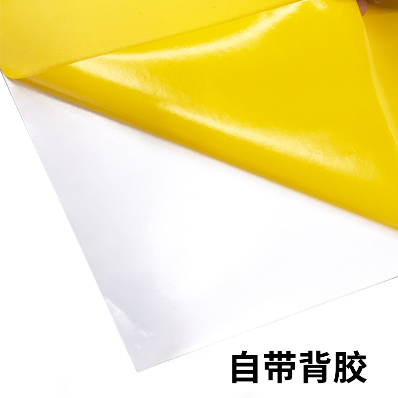 建筑沙盘模型材料PVC防水背胶道路贴纸马路路面贴纸纯色贴纸 - 图2