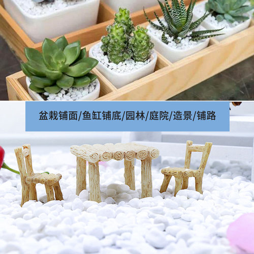 建筑模型制作材料 模型配景 鹅卵石 豆石小碎石 石子石头250克/包 - 图0