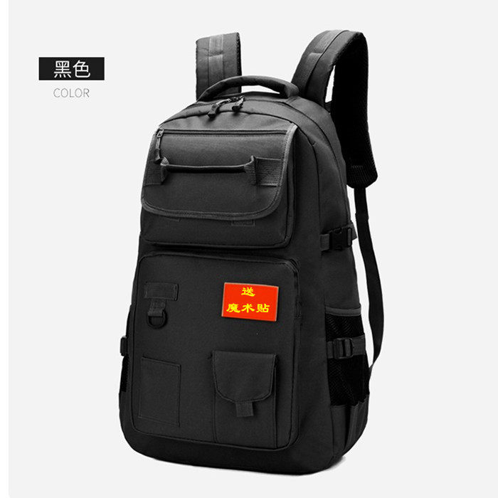 60L大容量旅行背包男行李背包大号登山背包休闲户外迷彩旅游背包,淘宝优惠券,粉丝福利购,淘宝优惠卷