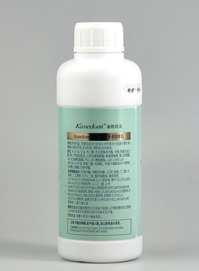 kanedomi康肌得美甘菊兰舒护补水按摩乳保湿滋润嫩肤不油腻推荐