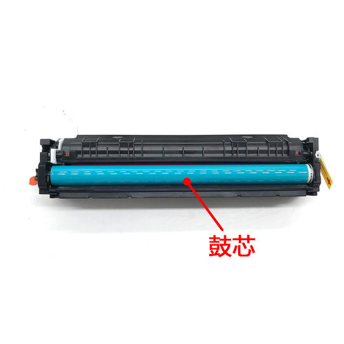 适用惠普LaserJet m277dw硒鼓201A M277N粉盒M252n墨盒m252dw硒鼓 - 图2