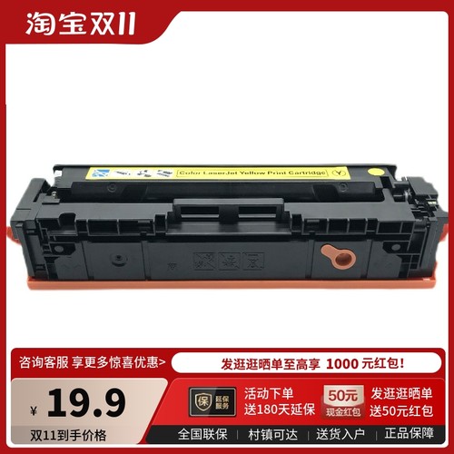 适用惠普m479fdw硒鼓MFP m479dw/dn粉盒2040a M454dw/dn 416a墨盒-图3