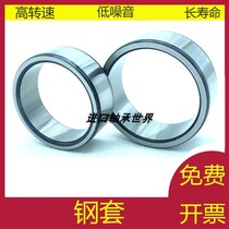 Shaft sleeve steel cover bearing bush inner diameter 8 8 9 9 9 5 9 8mm outer 10 10 12 12 14 14 15 16 22