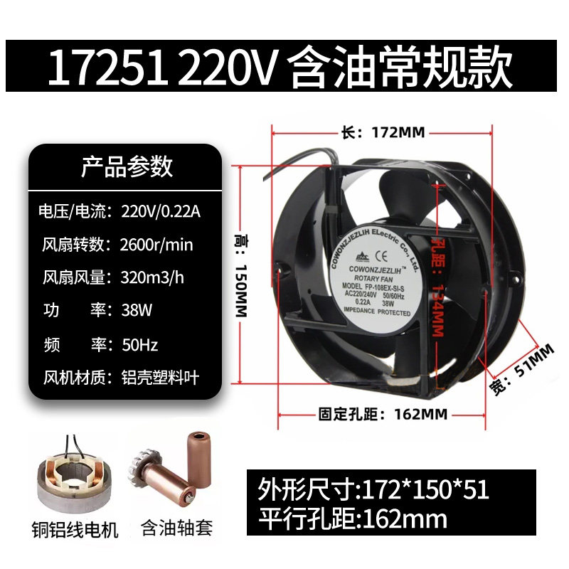 焊机柜散热器FP-108-S1-B/S 220v/380排风扇17251轴流风机17250,淘宝优惠券,粉丝福利购,淘宝优惠卷
