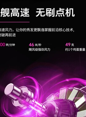 台湾美规110V华强北吹风机负离子护发速干家用风筒杰班米香港英规