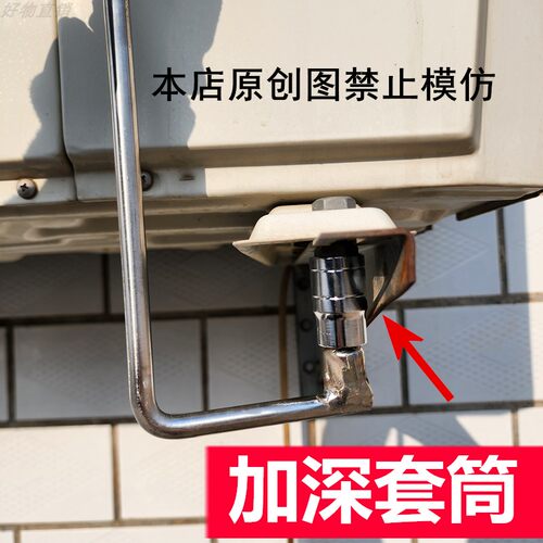 空调拆装钩子套筒扳手拆空调制冷五金拆卸工具空调外机加深套筒头 - 图0