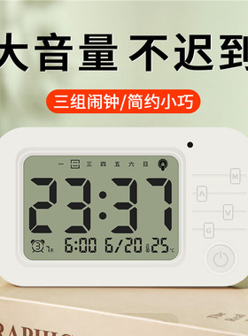 闹钟学生专用闹铃儿童男女桌面