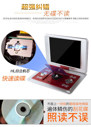 夏新移动影碟机vcd家用读cd放EVD光盘播放器儿童小型dvd带小电视