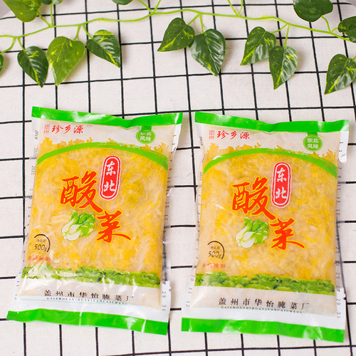 正宗东北酸菜20斤农家特产大缸腌制酸白菜袋装真空珍乡源酸菜丝 - 图2