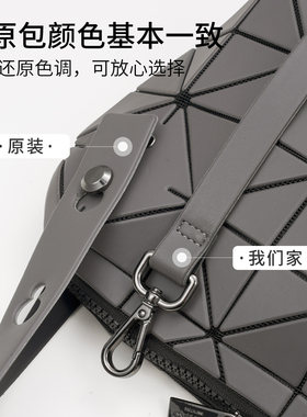 适配S宅一生波士顿肩带延长链条