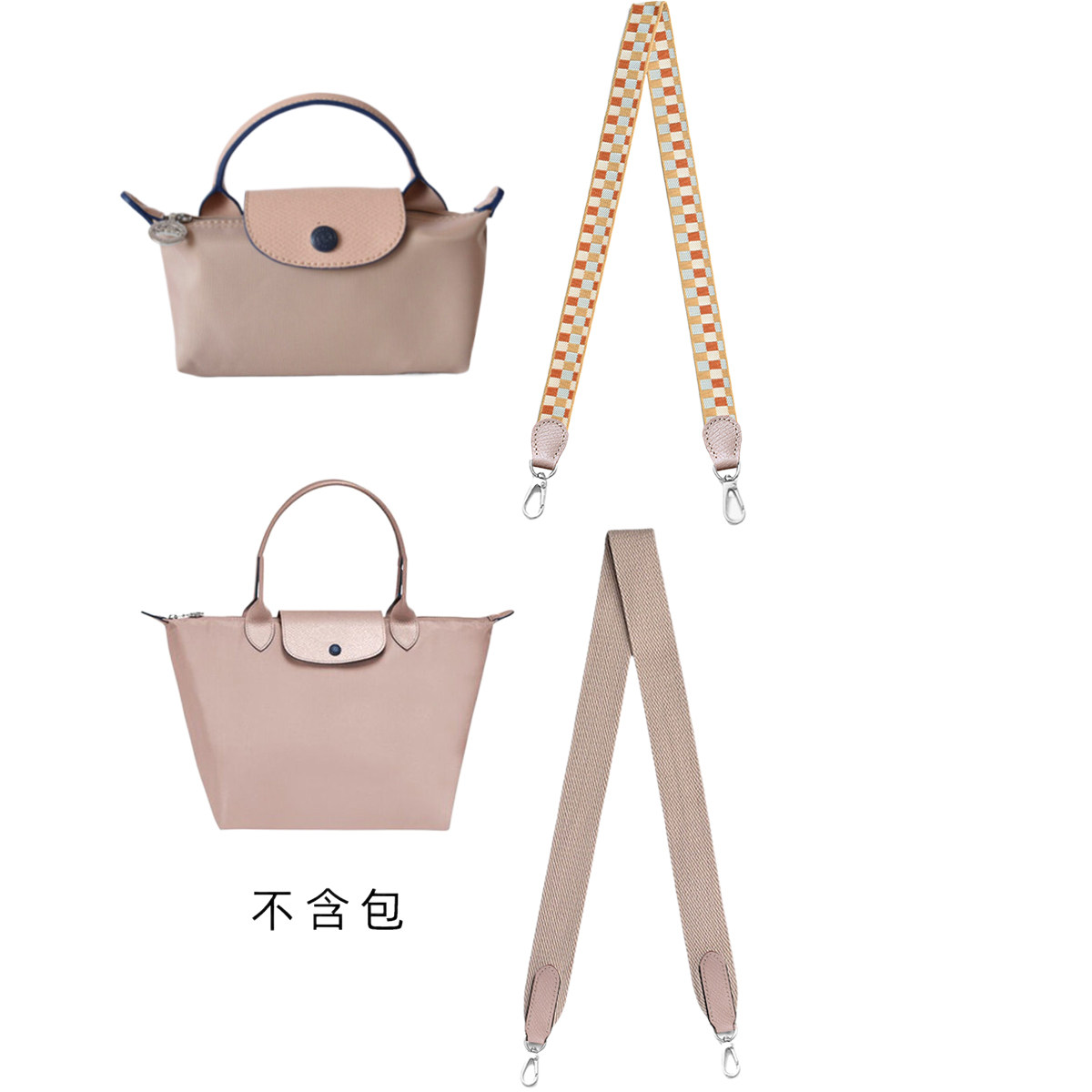 包达人轻奢龙骧山茶花白包改造配宽肩带包带子帆布真皮单肩斜挎,淘宝优惠券,粉丝福利购,淘宝优惠卷