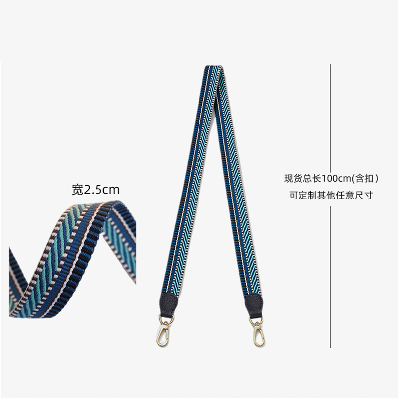 mini evelyne伊芙琳定制帆布包带子肩带单肩斜跨包带手提2.5cm,淘宝优惠券,粉丝福利购,淘宝优惠卷