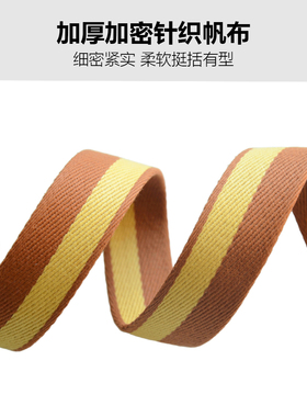 适用于H家2424伊芙琳帆布包带