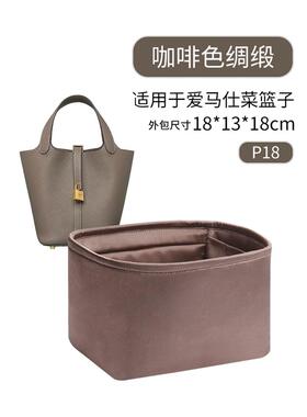 菜篮子内胆包菜篮子改造肩带