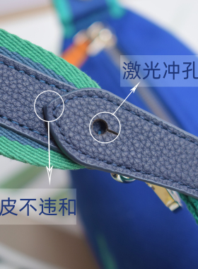 饭盒改造配件套装加厚肩带白色