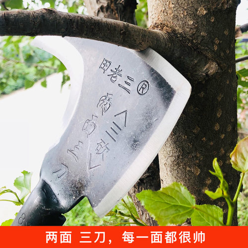 三砍镰刀农用全钢砍柴刀修树枝铲长柄多功能劈柴割草户外开山除草 - 图2