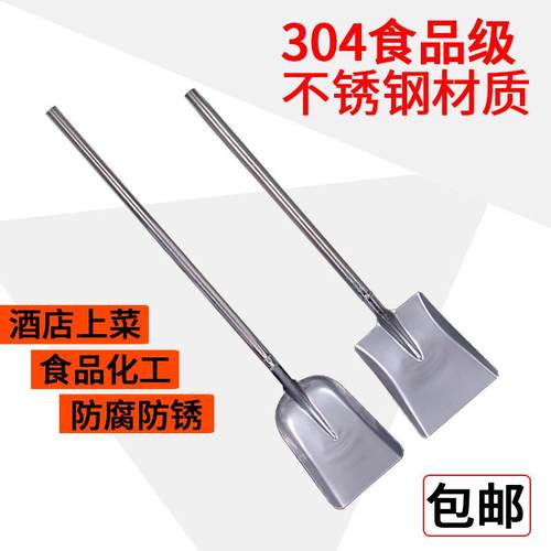 304不锈钢大铲子加厚大号不锈钢铁锹餐饮上菜洋铲食品不锈钢方铲 - 图0