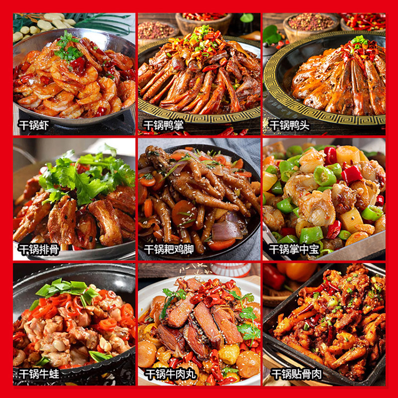 丁点儿干锅酱家用0添加正宗川味麻辣香锅调料儿童不辣酱香小包装,淘宝优惠券,粉丝福利购,淘宝优惠卷