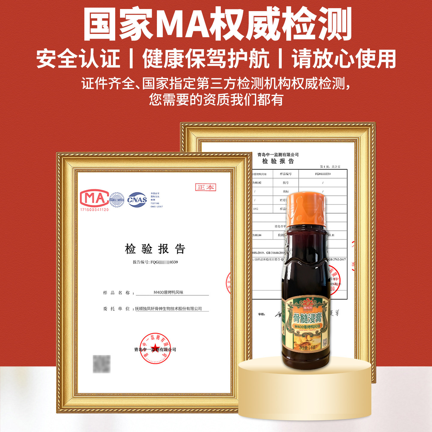 图5