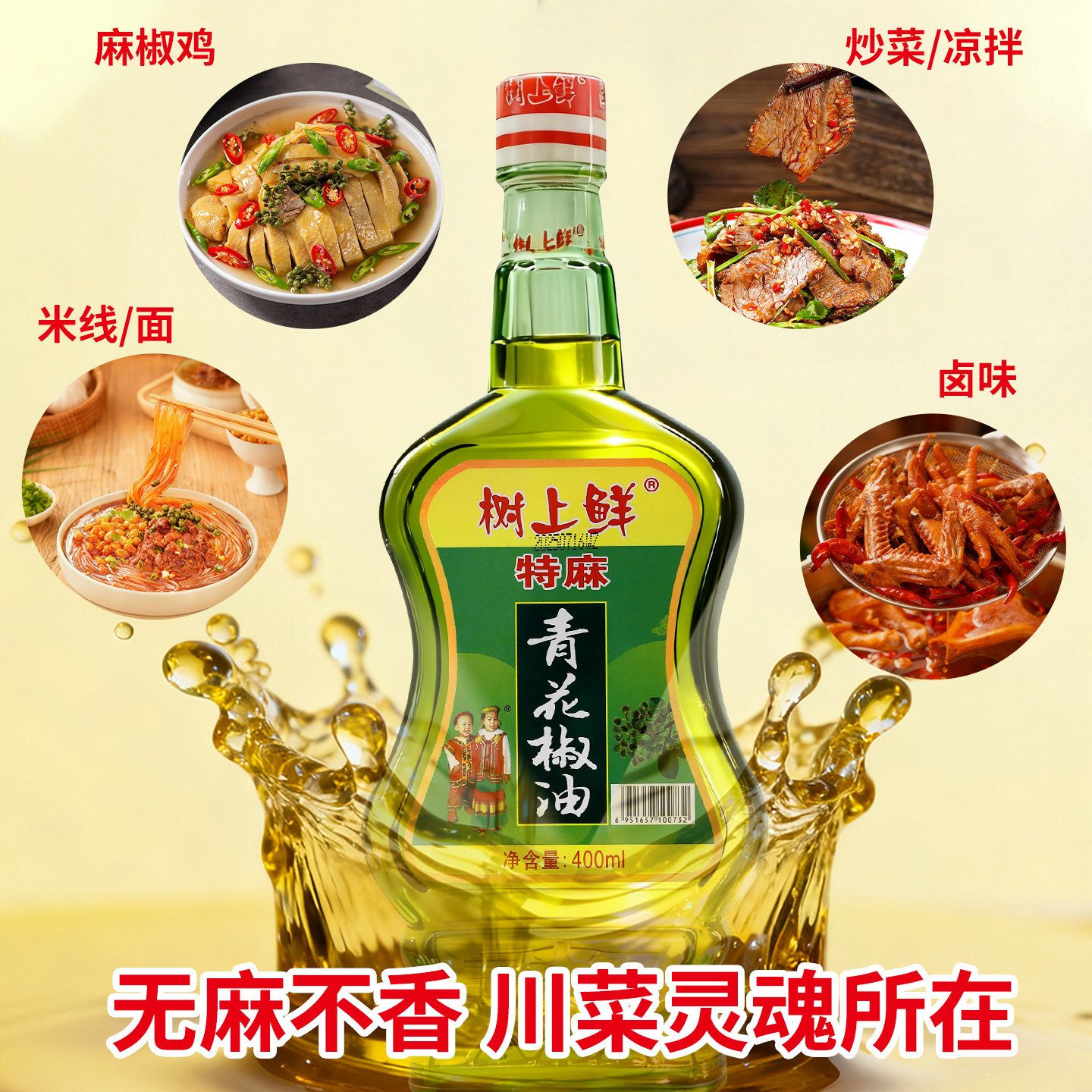 图4