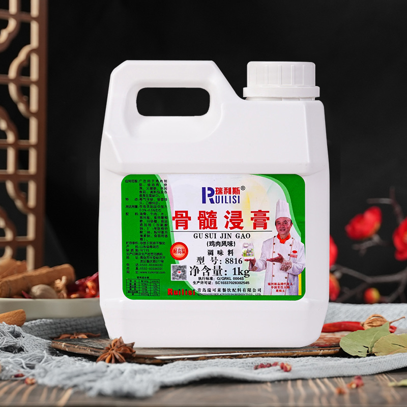 瑞可莱瑞利斯8816鸡肉风味骨髓浸膏商用1kg鸡肉鲜香膏卤味增香剂 - 图2