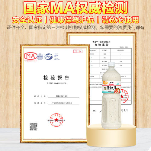 妙多凯撒沙拉汁1.5L焙煎芝麻沙拉酱水果蔬菜油醋汁轻食番茄沙司酱 - 图3