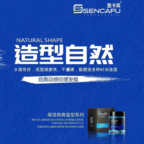 男保湿定型啫喱膏发胶泡沫发蜡专用强力持久清香自然蓬松古龙香 - 图2
