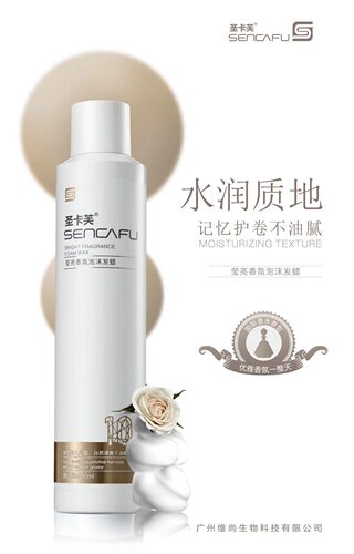 男保湿定型啫喱膏发胶泡沫发蜡专用强力持久清香自然蓬松古龙香 - 图3