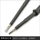 Japan Fukuoka Tool High Brightness Test Pen Household Pen Flat Screw Bit Screwdriver-FO-9163