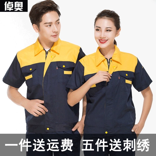 Лето короткие рабочие услуги, набор услуг рабочих услуг мужская и женская служба ремонта автомобилей Половина