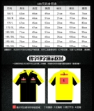 Комплект подходит для мужчин и женщин, демисезонный износостойкий лонгслив для работы, делается под заказ