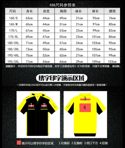 Комплект подходит для мужчин и женщин, демисезонный износостойкий лонгслив для работы, делается под заказ