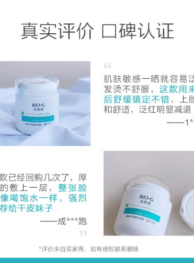 韩束芦荟胶正品补水保湿晒后修复男女通用高肌能官方正品