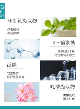 【买一送一】韩束净颜温和卸妆水