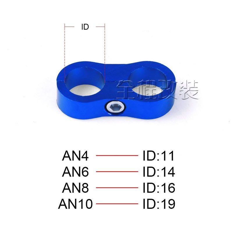 汽车改装油管线夹 通用铝合金双孔高压油管 分离整理固定卡箍扣AN,淘宝优惠券,粉丝福利购,淘宝优惠卷