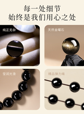 天然金曜石手串108颗乌金黑曜石手链念珠手串男女同款串珠正品