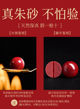 天然原矿朱砂手串手链高纯度紫金砂帝王砂本命年马年礼物男女送人