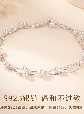 天然淡水珍珠满天星珍珠项链女s925纯银气质中长款锁骨链