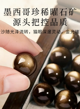 真品金曜石三合手串五行补水全面化解本命年饰品手链礼物官方正品