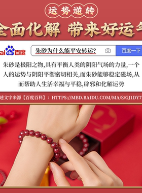 天然朱砂手串高含量素圈紫金砂手链男女情侣佩戴转运本命年送礼物