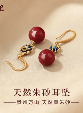 新中式国潮朱砂莲花耳环