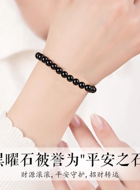 天然纯乌金黑曜石手串手链素圈男女收藏级补水平安转运黑曜石手链
